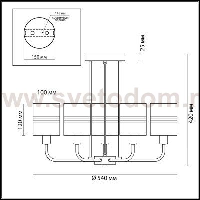 Люстра потолочная Lumion 4421/5C CALISTA