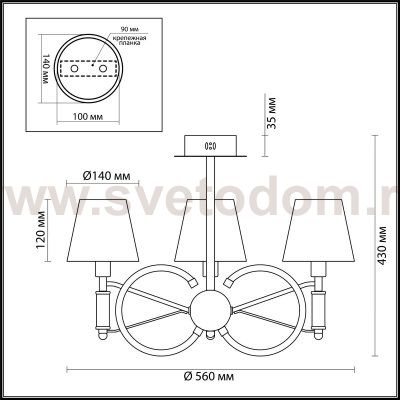 Люстра потолочная Lumion 4422/3C CHELSIE