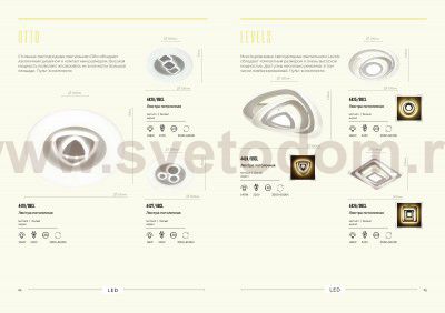 Люстра потолочная Lumion 4425/99CL LEVELS