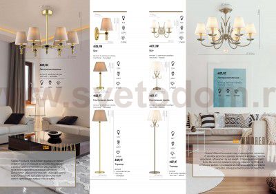 Светильник настенный Светильник настенный бра Lumion 4429/1W MONTANA