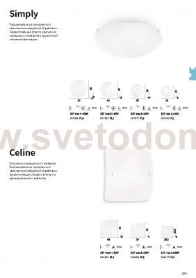 Ideal Lux CELINE PL4