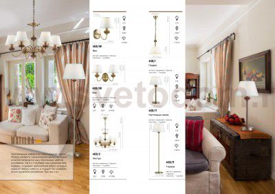 Настольная лампа Lumion 4430/1T MATILDA