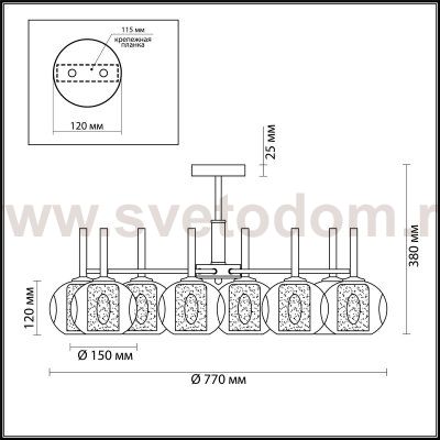 Люстра потолочная Lumion 4432/8C HAZEL