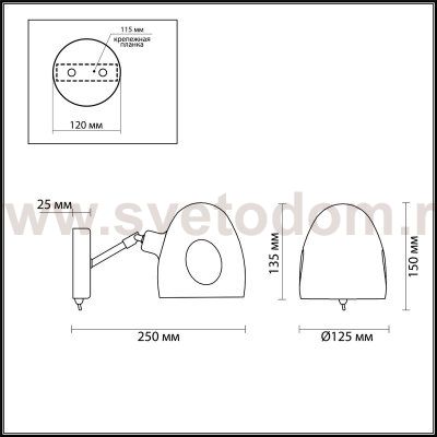 Светильник бра с выключателем Lumion 4434/1W NOAH