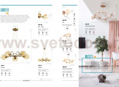 Светильник бра с выключателем Lumion 4435/1W AMBER