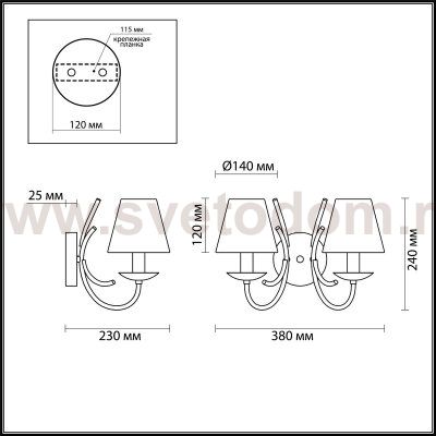 Светильник настенный бра Lumion 4437/2W MILDRED