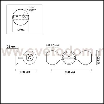 Светильник настенный бра Lumion 4438/2W EVERLY