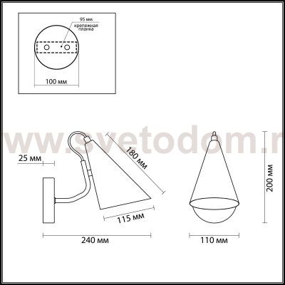Светильник настенный бра Lumion 4439/1W WATSON