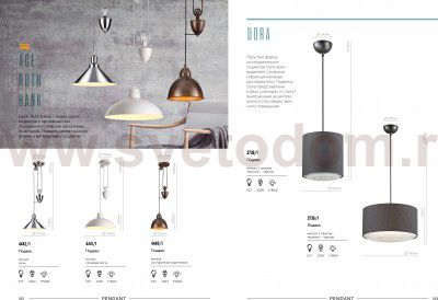 Подвесной светильник Lumion 4440/1 HANK