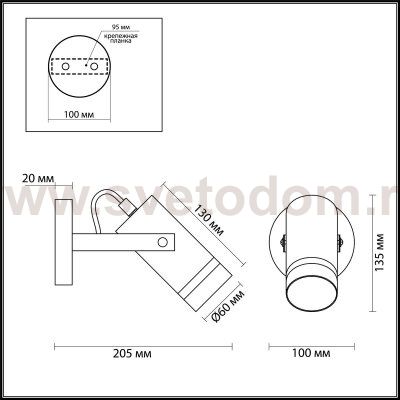 Светильник настенный бра Lumion 4444/1W HARPER