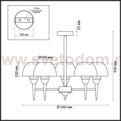 Люстра потолочная Lumion 4446/5C LIZBETH