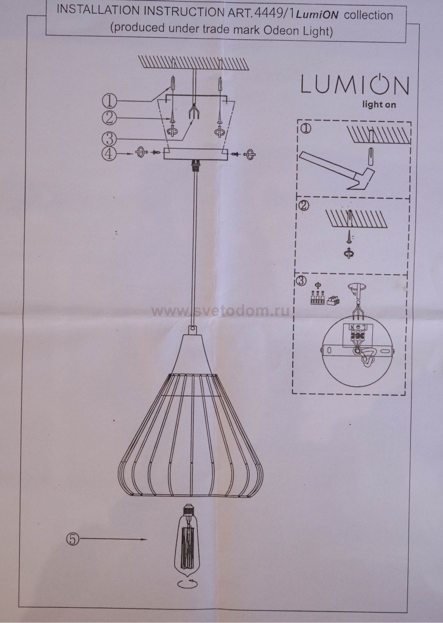 Подвесной светильник Lumion 4450/1 DAMI