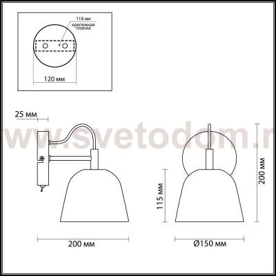 Светильник настенный бра Lumion 4455/1W JOSEPH