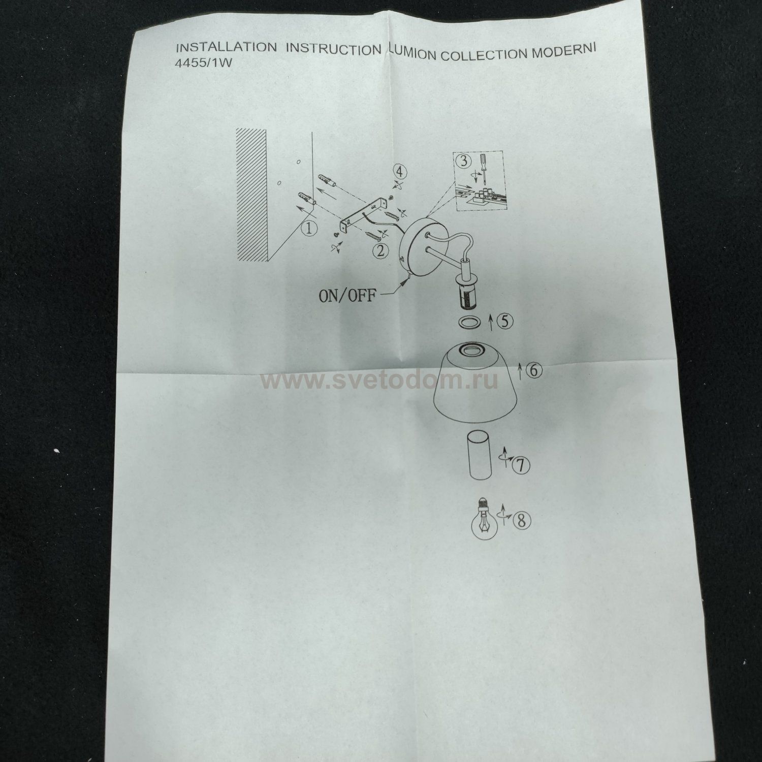 Светильник настенный бра Lumion 4455/1W JOSEPH