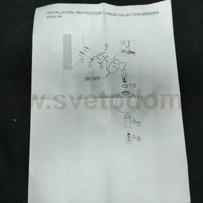 Светильник настенный бра Lumion 4455/1W JOSEPH