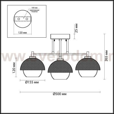 Люстра потолочная Lumion 4456/4C JADE