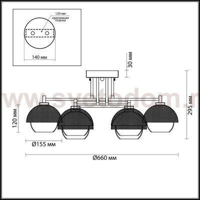 Люстра потолочная Lumion 4456/6C JADE