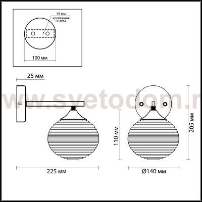 Светильник настенный бра Lumion 4457/1W COOPER