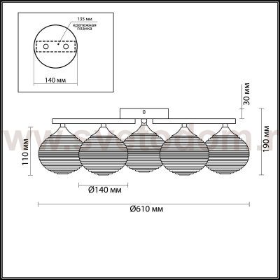 Люстра потолочная Lumion 4457/5C COOPER