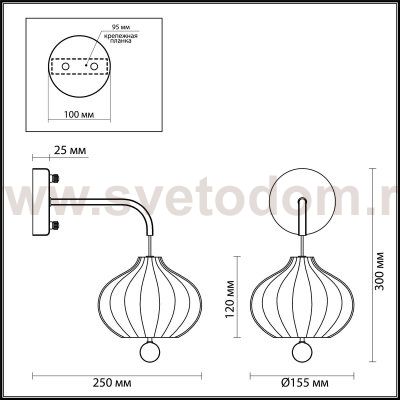 Светильник настенный бра Lumion 4458/1W JULIET