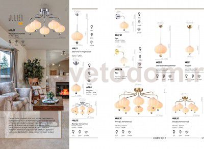 Люстра потолочная Lumion 4459/5C JULIET