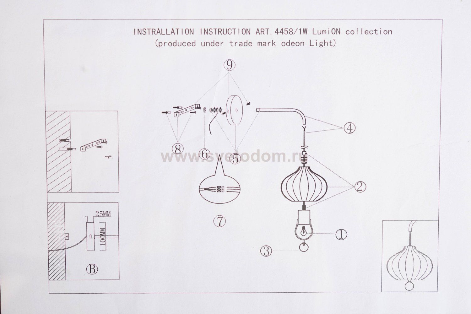 Светильник настенный бра Lumion 4459/1W JULIET