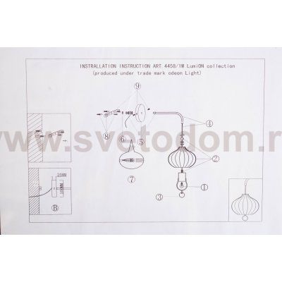 Светильник настенный бра Lumion 4459/1W JULIET