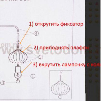 Люстра потолочная Lumion 4459/5C JULIET