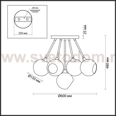 Люстра потолочная Lumion 4460/5C WILLOW