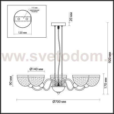 Люстра Lumion 4461/5 ALORA