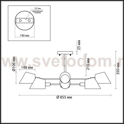 Люстра потолочная Lumion 4465/8C KENIA