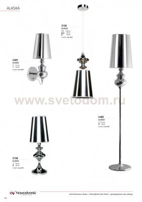 Торшер Nowodvorski ALASKA I 4466