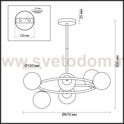 Люстра потолочная Lumion 4466/6C MISTY