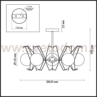 Люстра потолочная Lumion 4467/5C KENNEDY