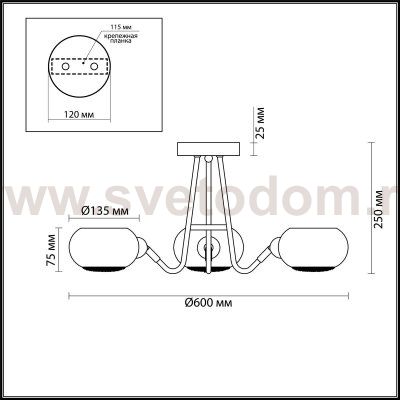 Люстра потолочная Lumion 4468/3C CIRRUS