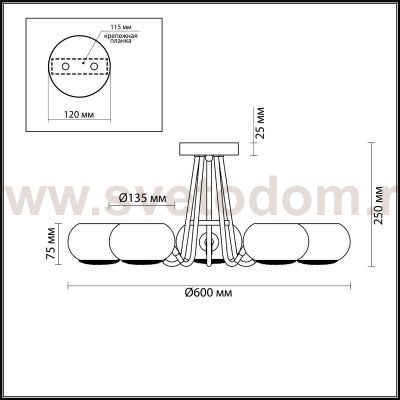 Люстра потолочная Lumion 4468/5C CIRRUS