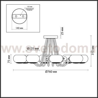 Люстра потолочная Lumion 4468/8C CIRRUS