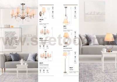 Светильник настенный бра Lumion 4469/1W LEAH