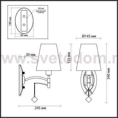 Светильник настенный бра Lumion 4469/1W LEAH