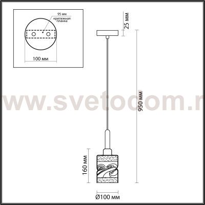 Подвесной светильник Lumion 4491/1 BONNIE