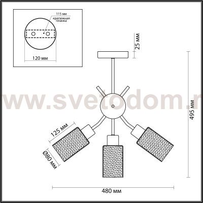 Люстра потолочная Lumion 4492/3C FERN