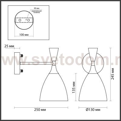 Светильник настенный бра Lumion 4494/1W OLIVER