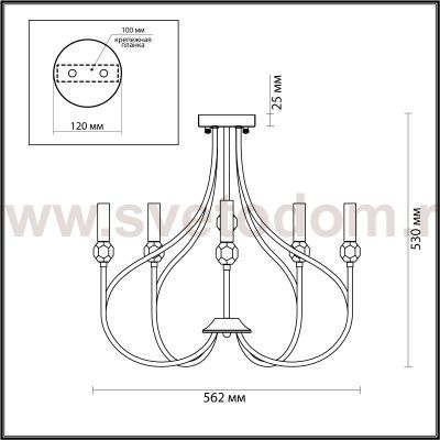 Люстра потолочная Lumion 4495/5C MACKENZIE