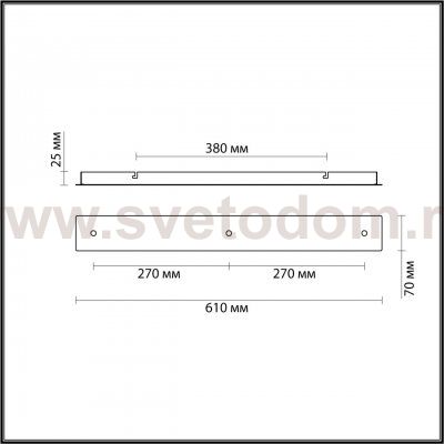 Основание для подвесов Lumion 4508/3 MOLTO