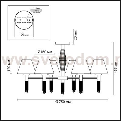 Люстра потолочная Lumion 4514/6C VANESSA