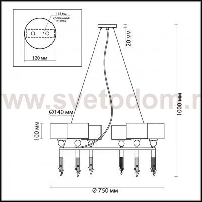 Люстра Lumion 4515/6 SANTIAGO