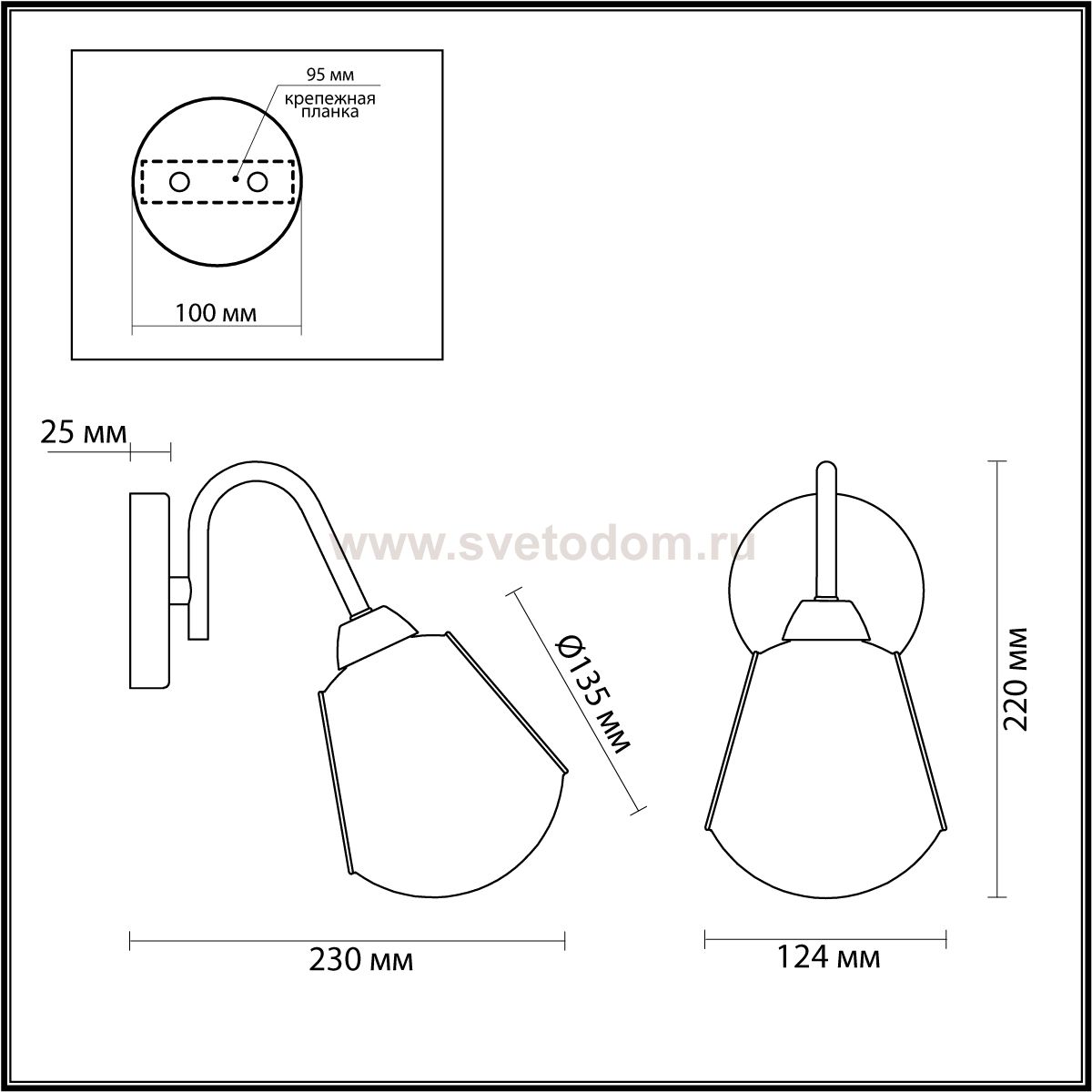 Светильник настенный бра Lumion 4518/1W TIANA