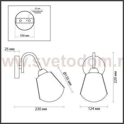 Светильник настенный бра Lumion 4518/1W TIANA