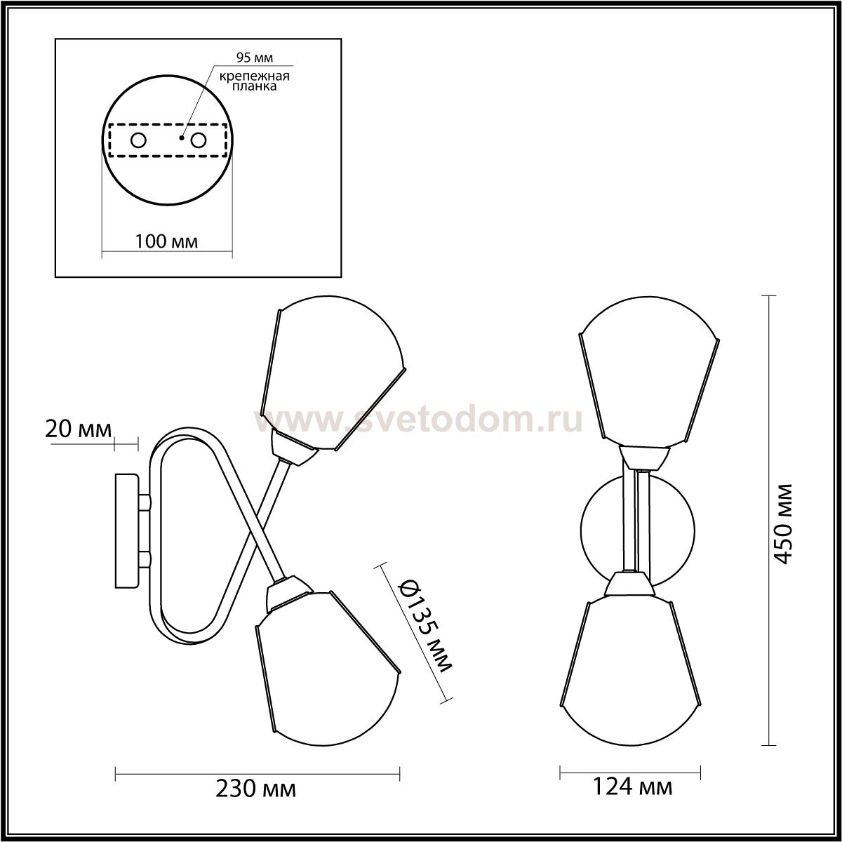 Светильник настенный бра Lumion 4518/2W TIANA