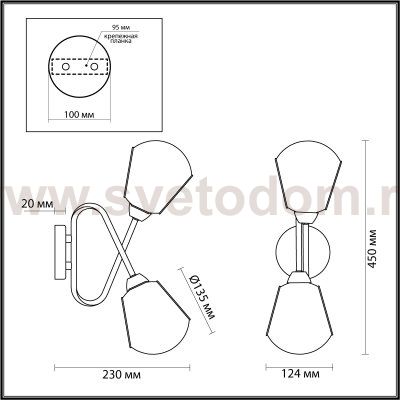 Светильник настенный бра Lumion 4518/2W TIANA